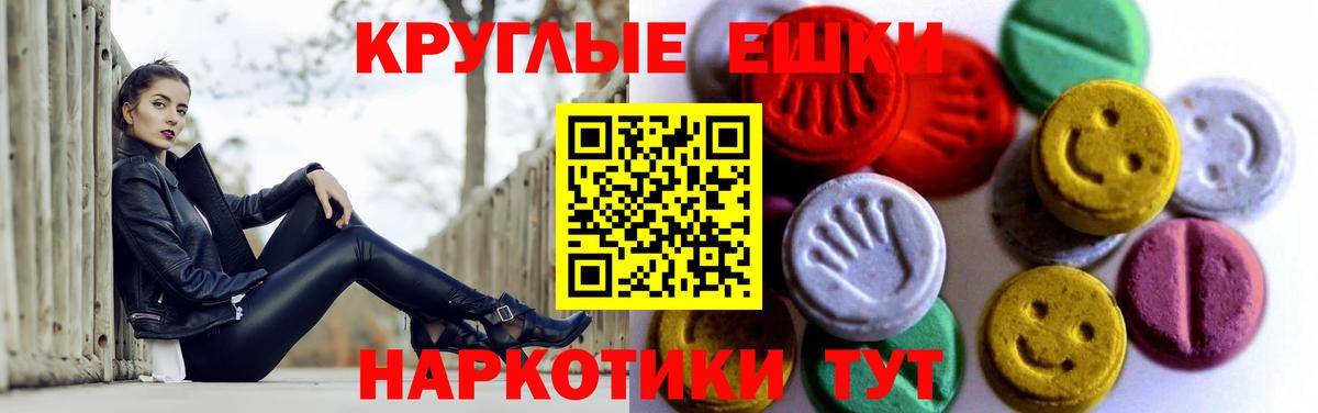 Ecstasy  Вход с VPN  маркетплейс какой сайт  Выборг  Ecstasy Дубай  ЭКСТАЗИ таблы 