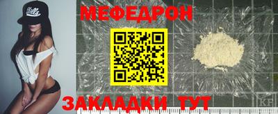 кокаин перу Туймазы