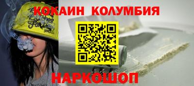 COCAINE Тулун