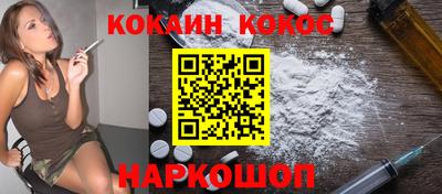 COCAINE Тулун