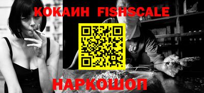 кокаин перу Туймазы