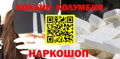 кокаин перу Туймазы