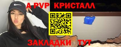 кокаин перу Туймазы