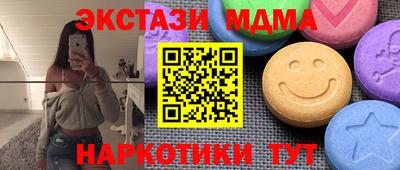 COCAINE Тулун
