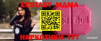 кокаин перу Туймазы