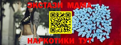 кокаин перу Туймазы
