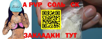 COCAINE Тулун