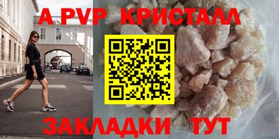 Альфа ПВП Тула