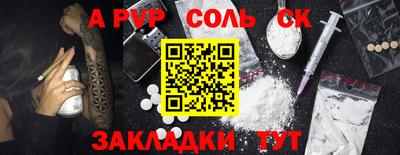 кокаин перу Туймазы