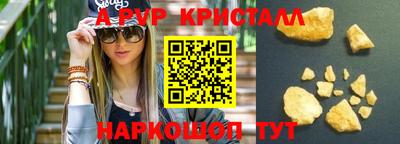 Альфа ПВП Тула