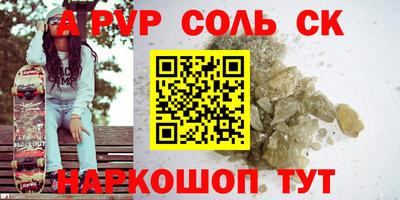 Альфа ПВП Тула