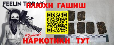 кокаин перу Туймазы