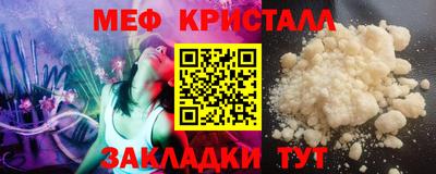 кокаин перу Туймазы