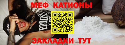 кокаин перу Туймазы