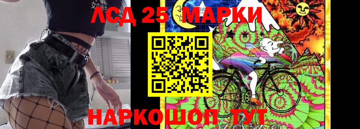 Лсд 25 экстази кислота Выборг