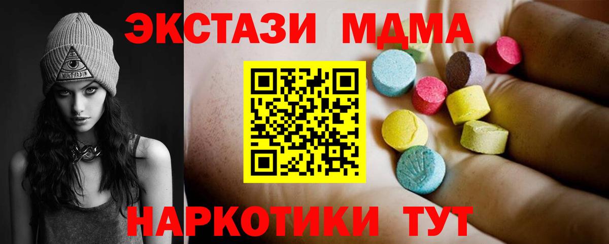Выборг  МДМА  МДМА VHQ  Вход с VPN  MDMA VHQ 