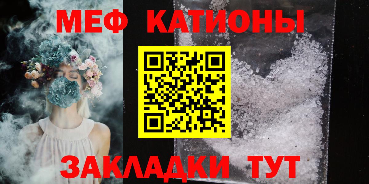 ОМГ ОМГ ссылки  Вход с VPN  Выборг  МЕФ 4 MMC  Меф  Меф кристаллы  МЯУ-МЯУ 