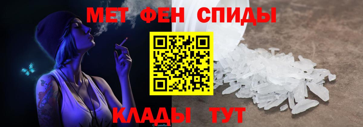 Первитин витя Выборг