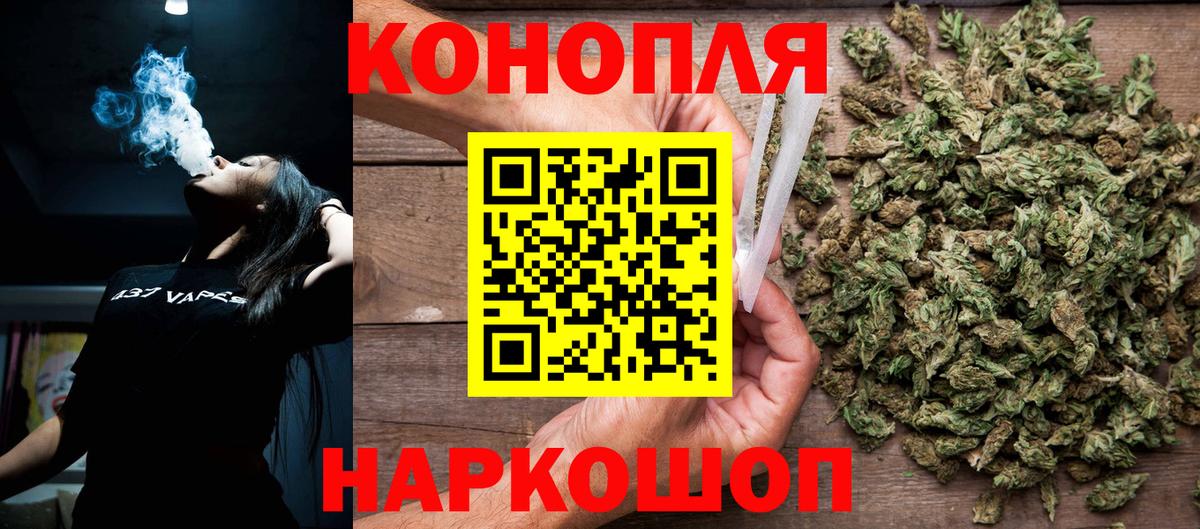 Выборг  Конопля тримм  Бошки Шишки тримм  Каннабис SATIVA & INDICA  Канабис план  Вход с VPN 